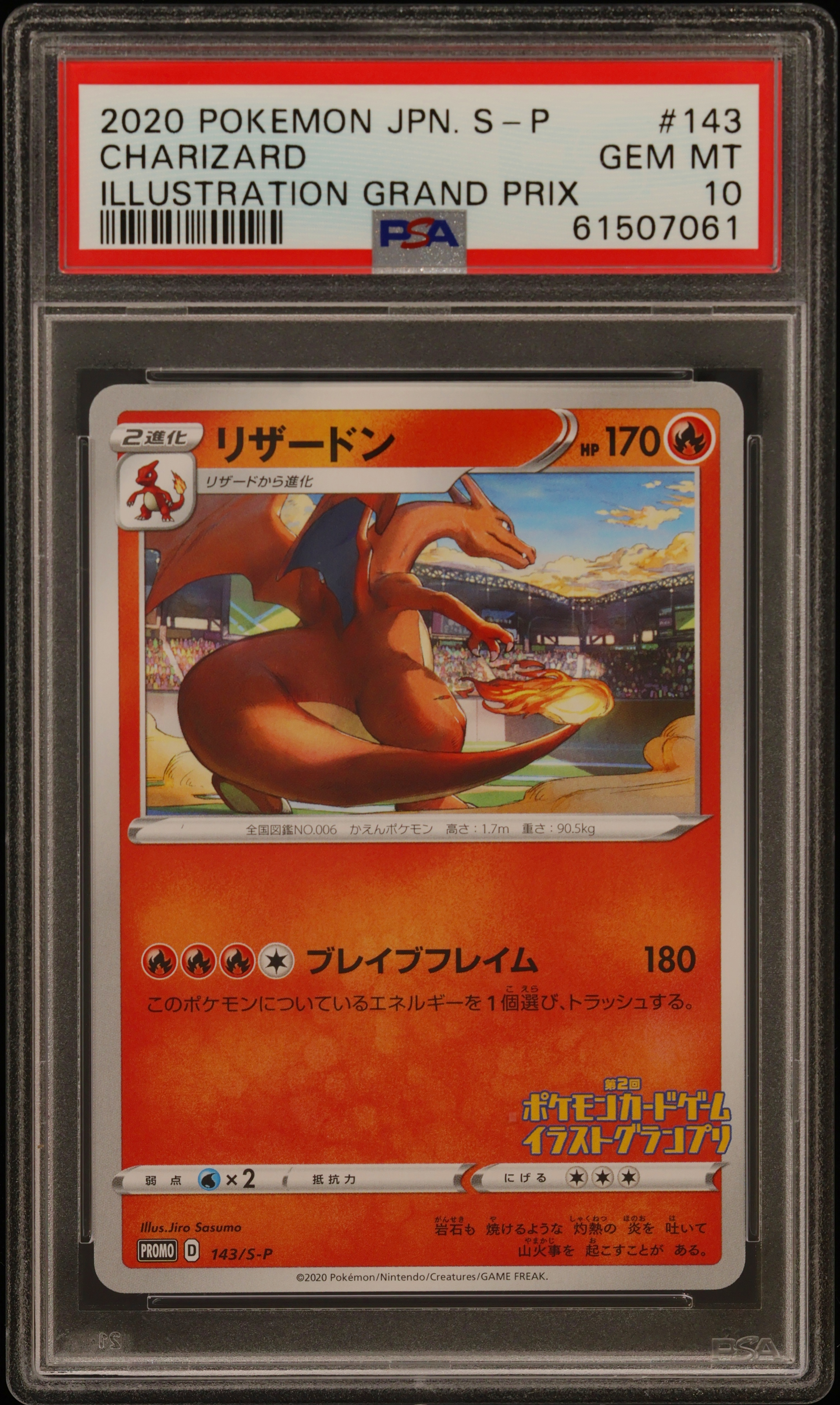 Charizard