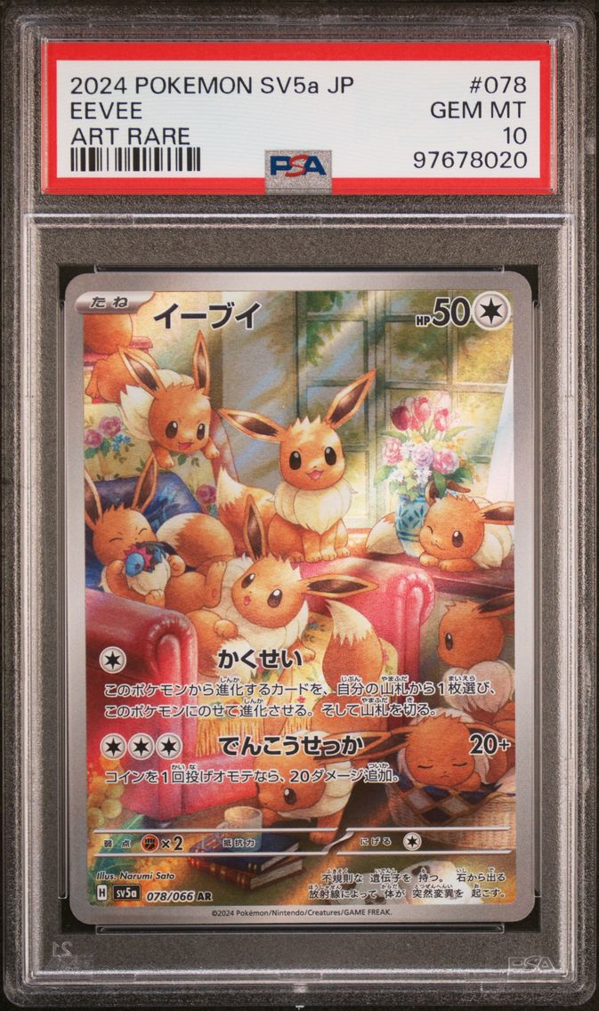 2024 #078 Eevee PSA 10 Japanese Sv5a-Crimson Haze Pokemon