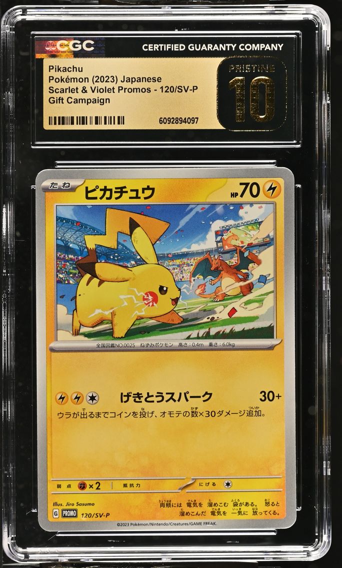 2023 #120/SV-P Pikachu CGC 10 Pristine Scarlet & Violet Promos - Japanese