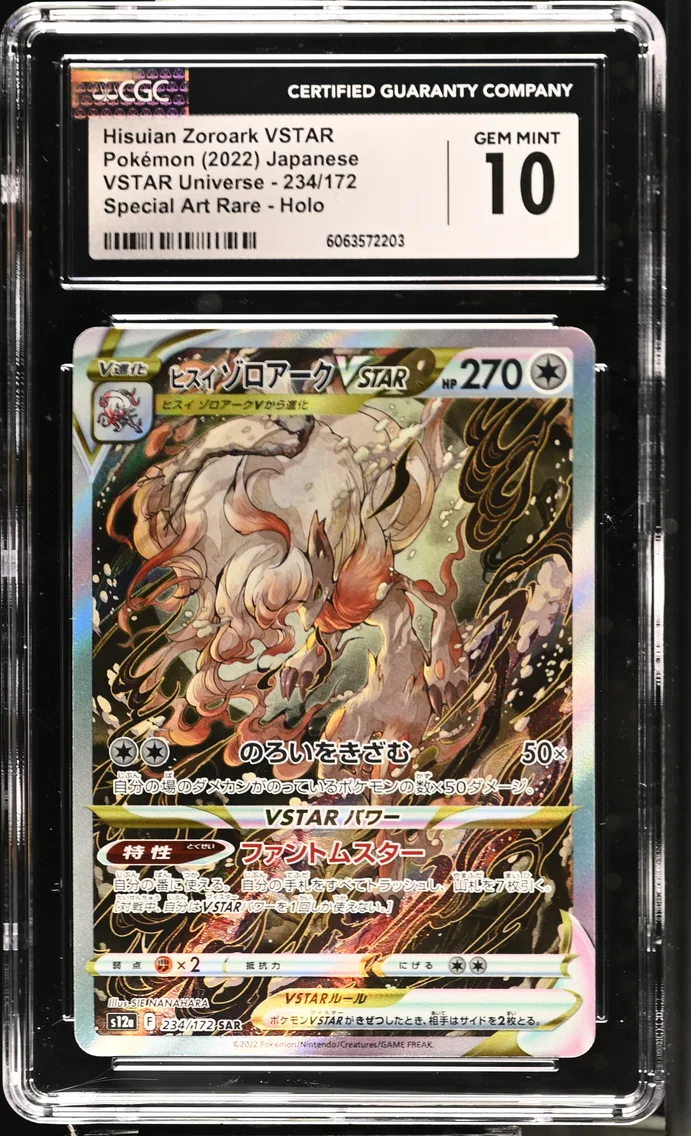 2022 #234 Hisuian Zoroark VSTAR CGC 10 VSTAR Universe - s12a - Japanese
