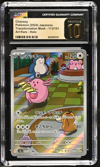 Chansey #113