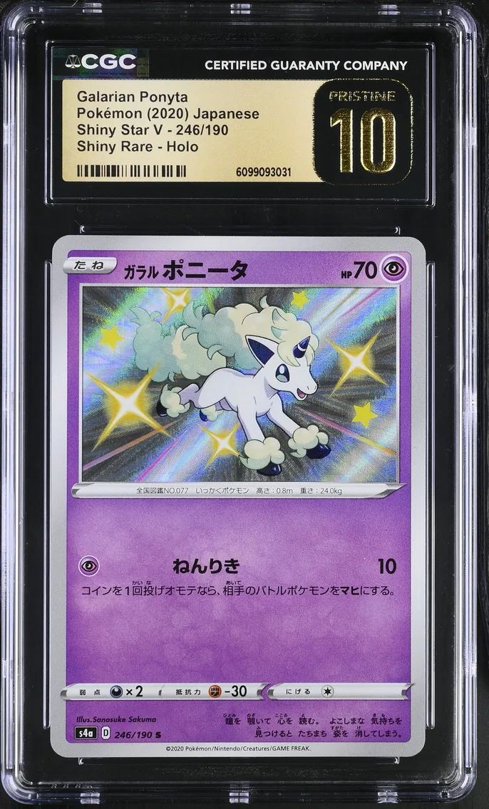 Galarian Ponyta