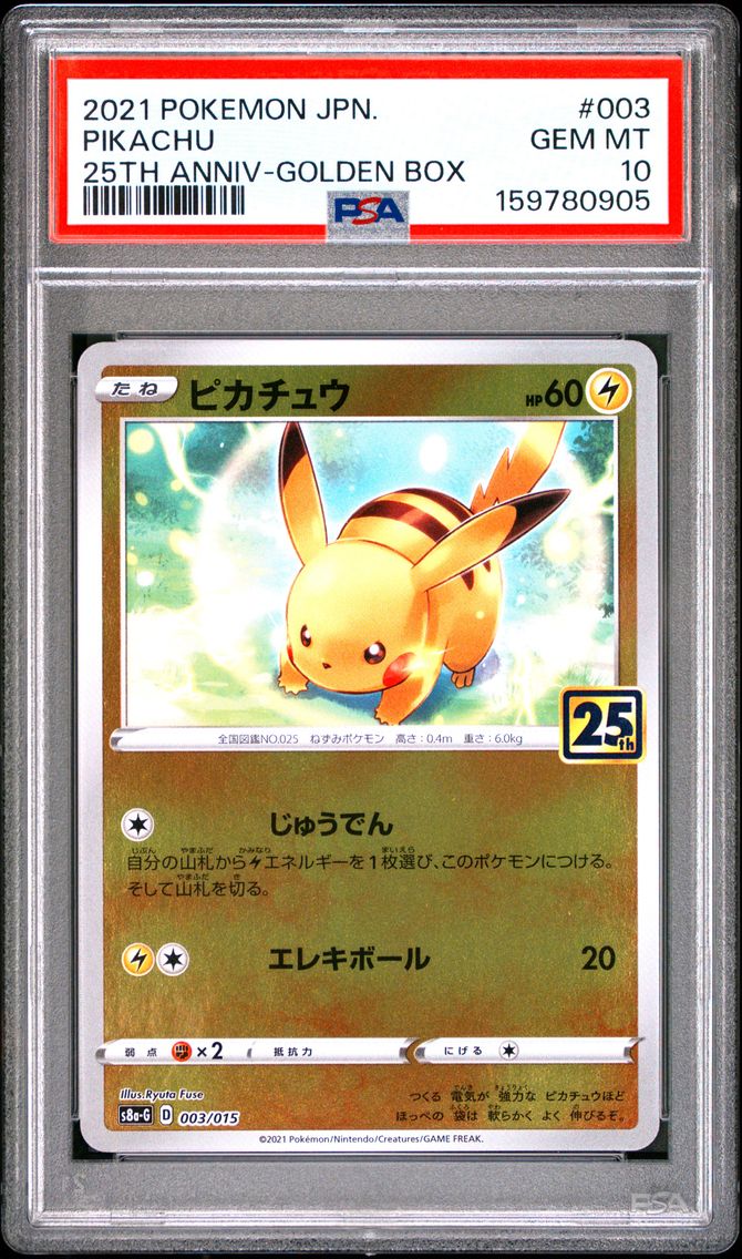 2021 #003 Pikachu PSA 10 Asia 25th Anniversary Promo