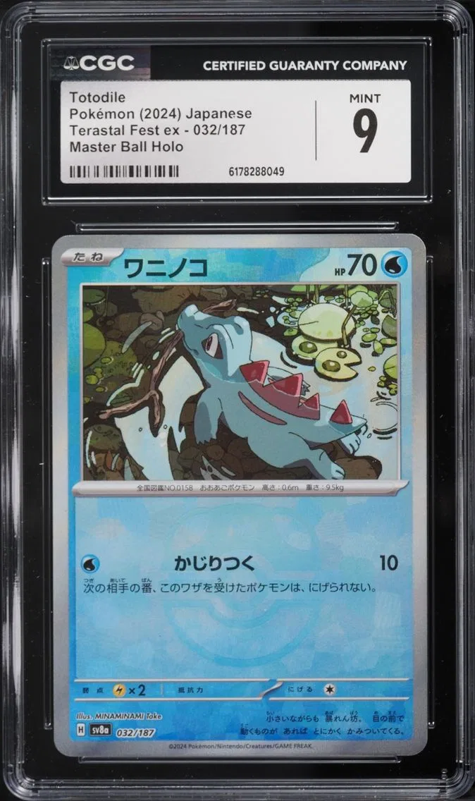 2024 Pokemon Japanese SV Terastal Fest ex Master Ball Holo Totodile #32 CGC 9 MINT