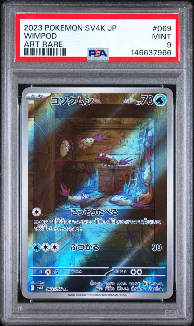 2023 #069 Wimpod PSA 9 Japanese Sv4k-Ancient Roar