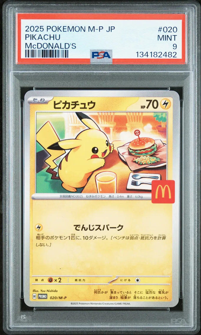 2025 #020 Pikachu PSA 9 Japanese M-P Promo