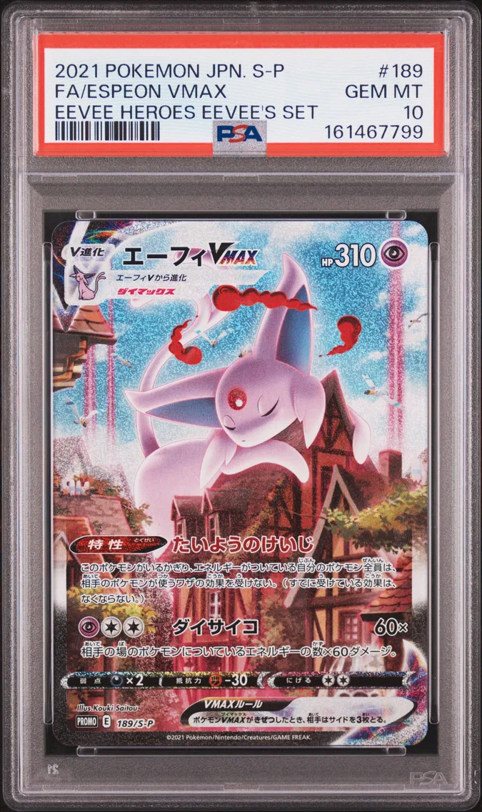 2021 #189 Full Art/Espeon Vmax P