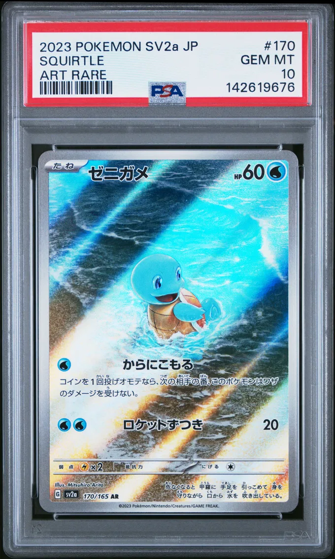 2023 #170 Squirtle PSA 10 Japanese Sv2a-Pokemon Card 151