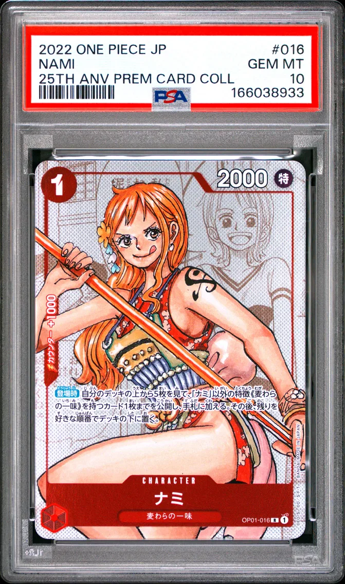 2022 #016 Nami PSA 10 One Piece Japanese 25th Anniversary Premium Card Collection