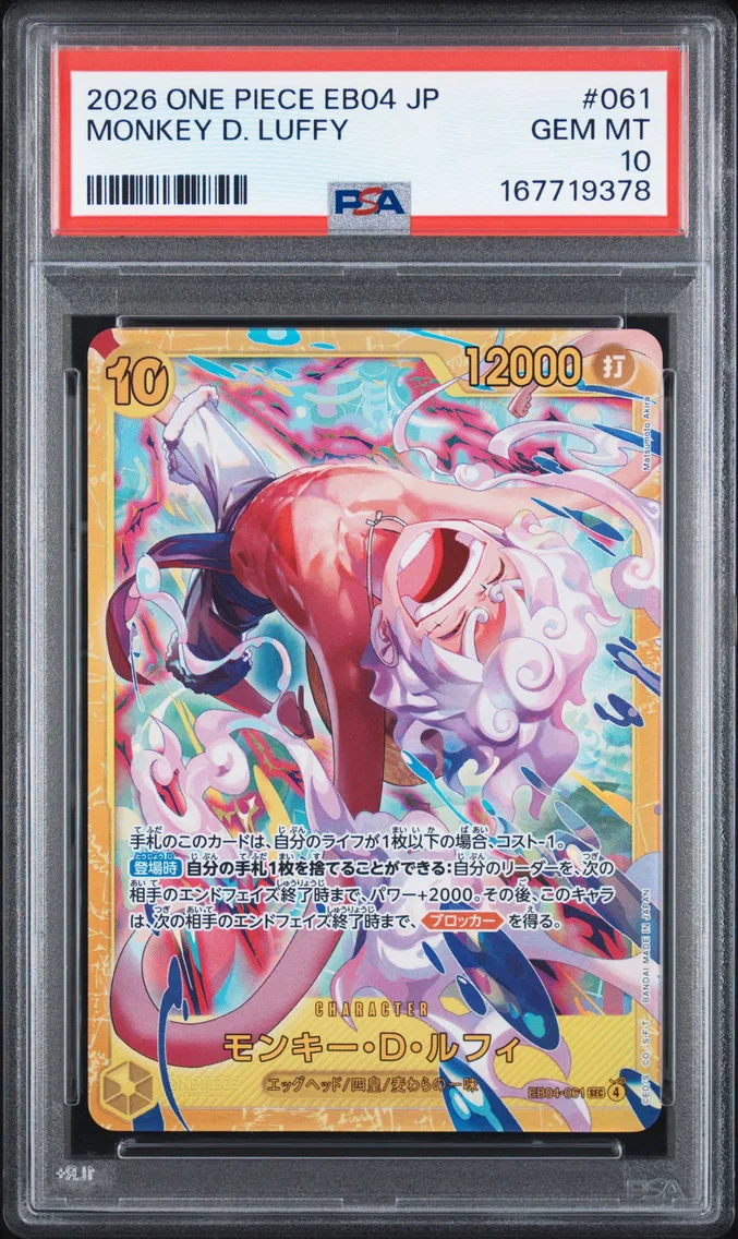 2026 #061 Monkey D. Luffy PSA 10 One Piece Japanese EB04-Extra Booster Egghead Crisis