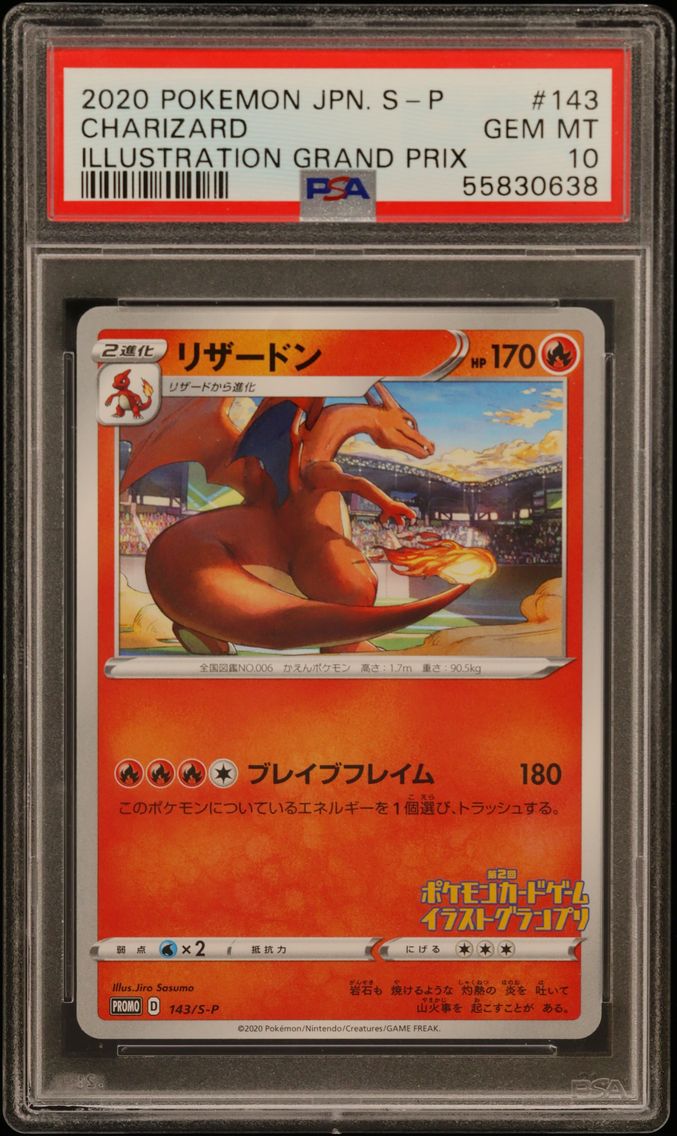 2020 #143 Charizard PSA 10 Japanese S Promo