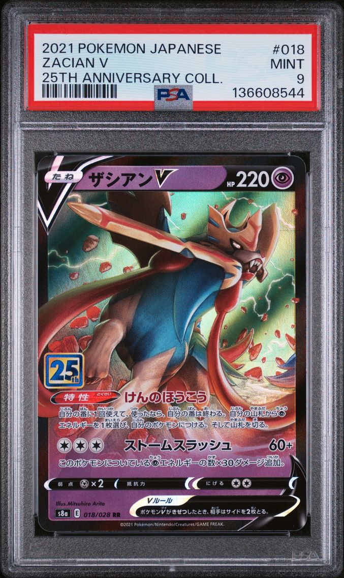 2021 #018 Zacian V PSA 9 Japanese 25th Anniversary Collection Pokemon