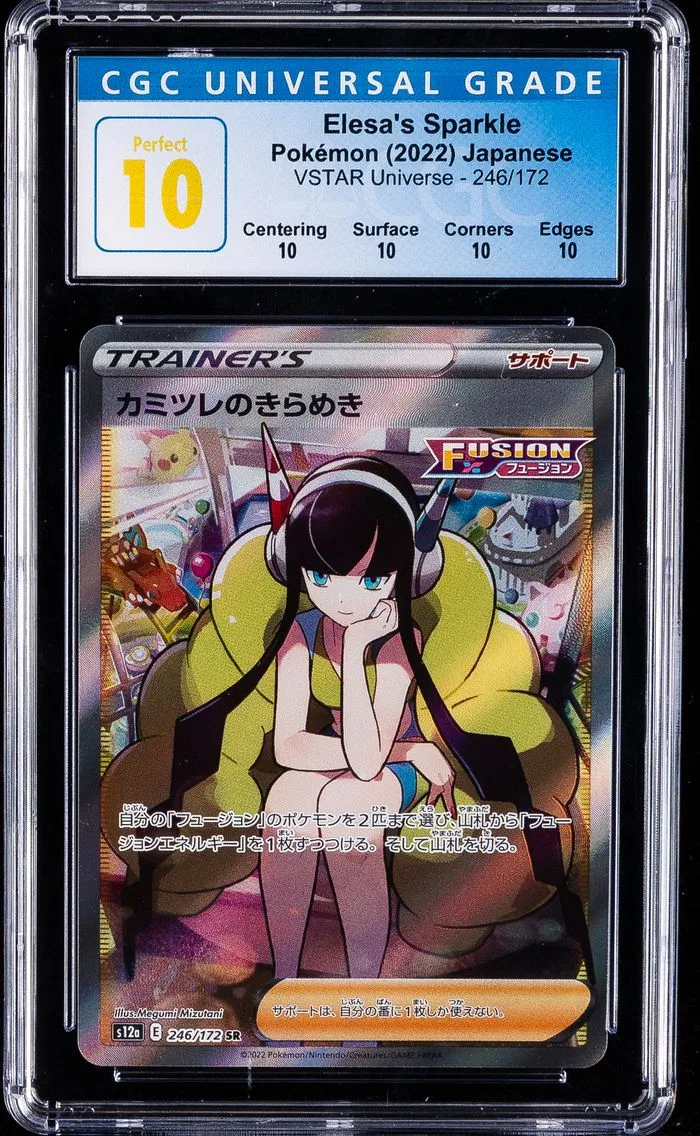 2022 #246 Full Art/Elesa's Sparkle CGC 10 Pristine Japanese Sword & Shield Vstar Universe Pokemon