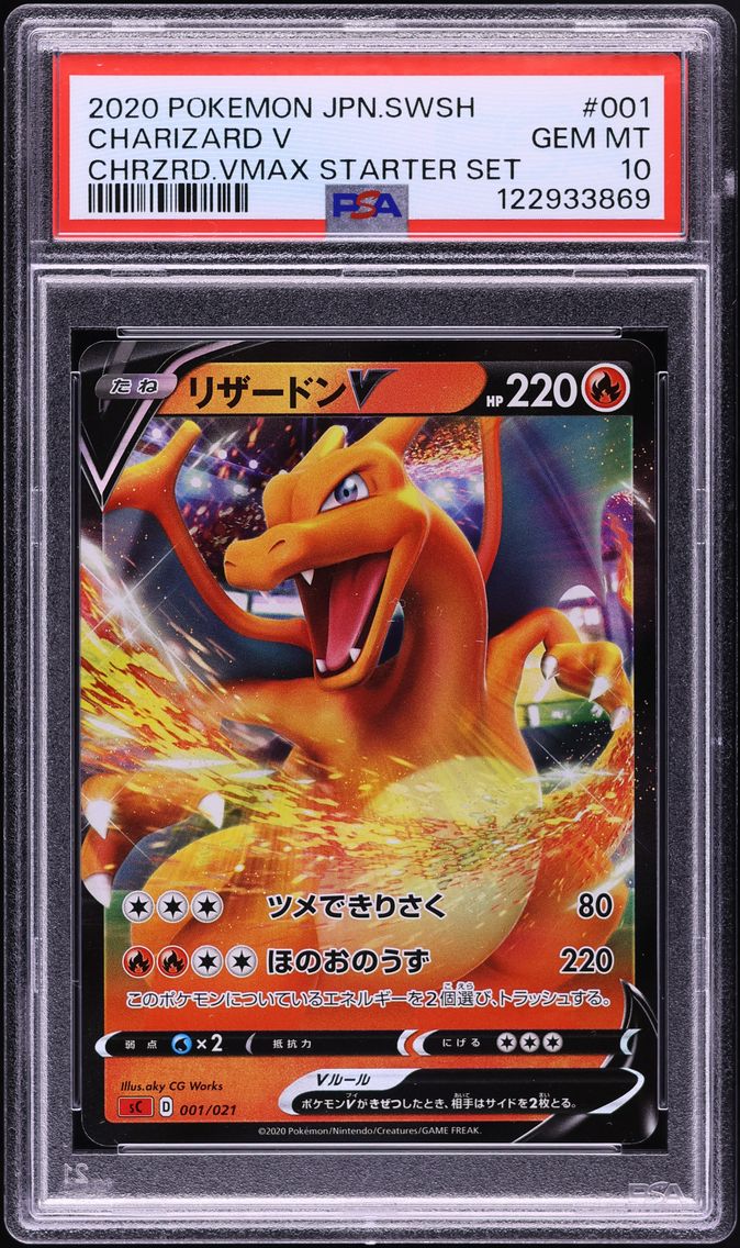 2020 #001 Charizard V PSA 10 Japanese Sword & Shield Charizard Vmax Starter Set Pokemon