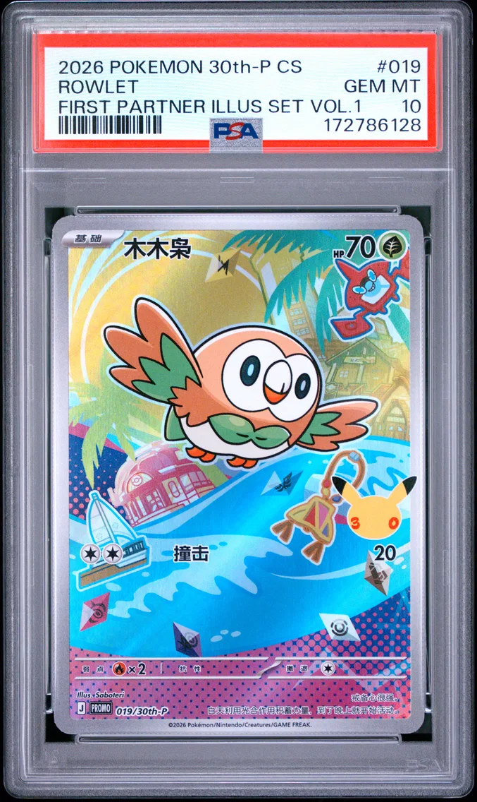 2026 #019 Rowlet PSA 10 Simplifi