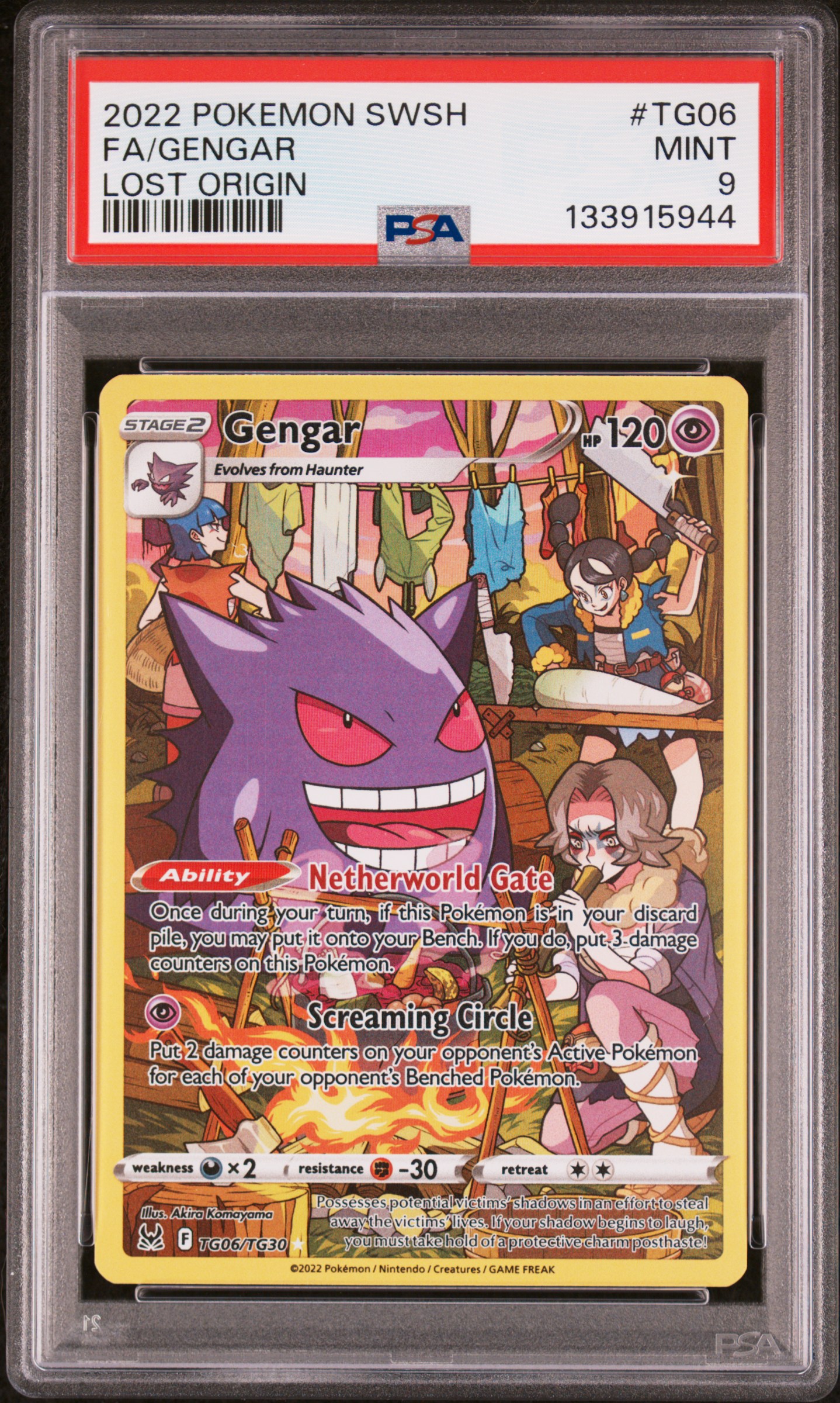 Gengar