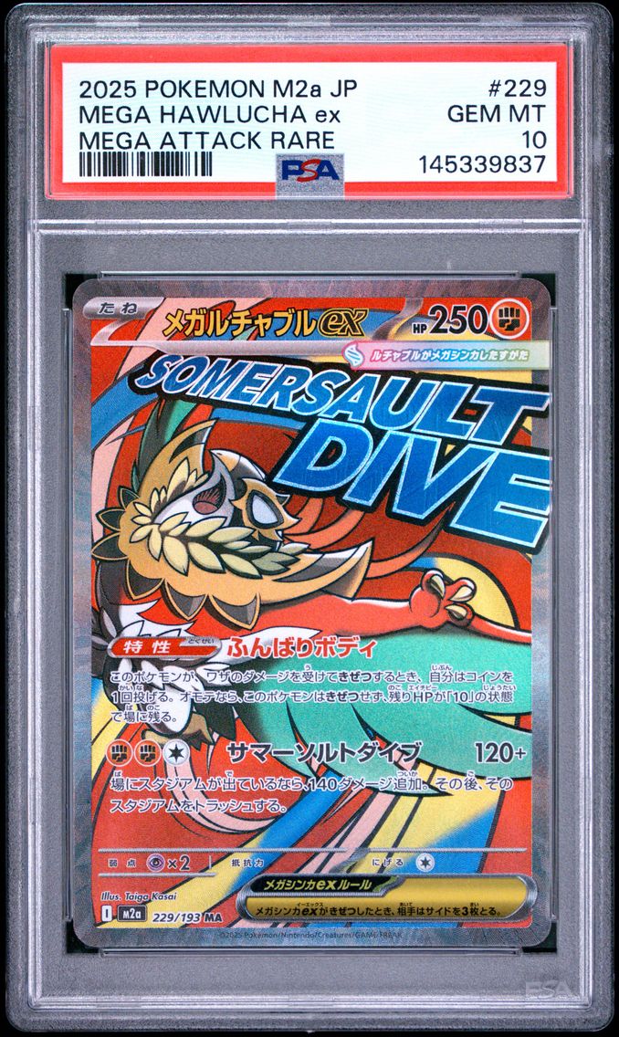 2025 #229 Mega Hawlucha EX PSA 10 Japanese M2a-Mega Dream EX