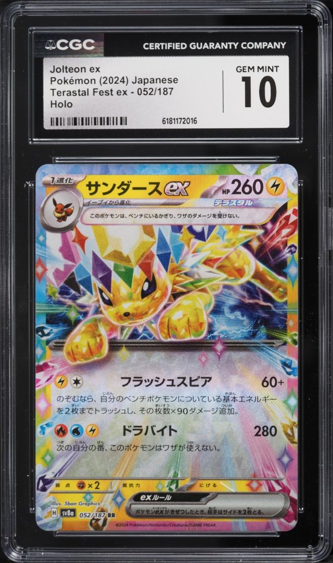 2024 Pokemon Japanese Scarlet & Violet Terastal Fest Ex Holo Jolteon EX #52 CGC 10 GEM MINT
