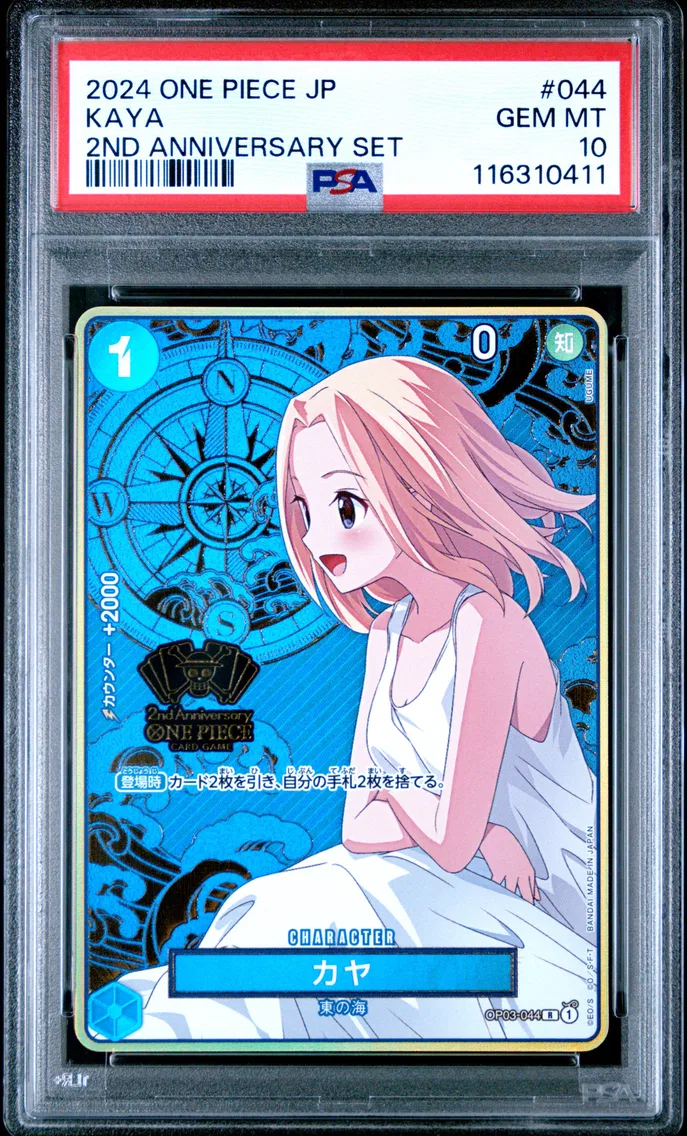 2024 #044 Kaya PSA 10 One Piece Japanese 2nd Anniversary Set