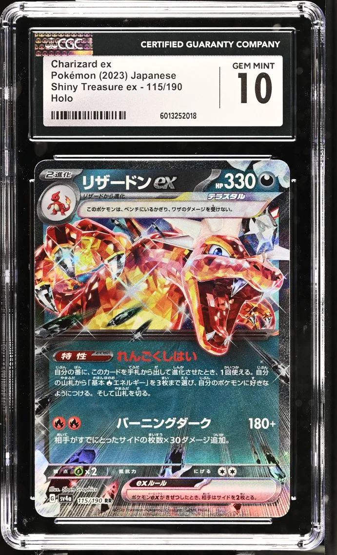2023 #115 Charizard ex CGC 10 Shiny Treasure ex - sv4a - Japanese