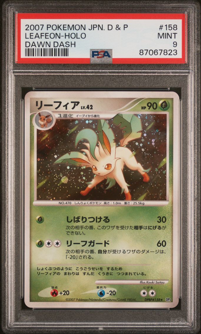 2007 #158 Leafeon-Holo PSA 9 Jap