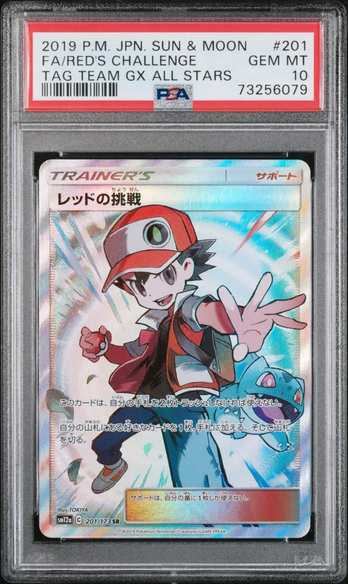 2019 #201 Full Art/Red's Challenge PSA 10 Japanese Sun & Moon Tag Team GX All Stars