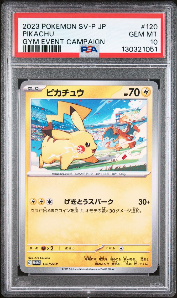 2023 #120 Pikachu PSA 10 Japanes