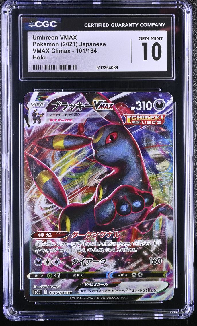 2021 #101 Umbreon VMAX CGC 10 VMAX Climax - S8b - Japanese