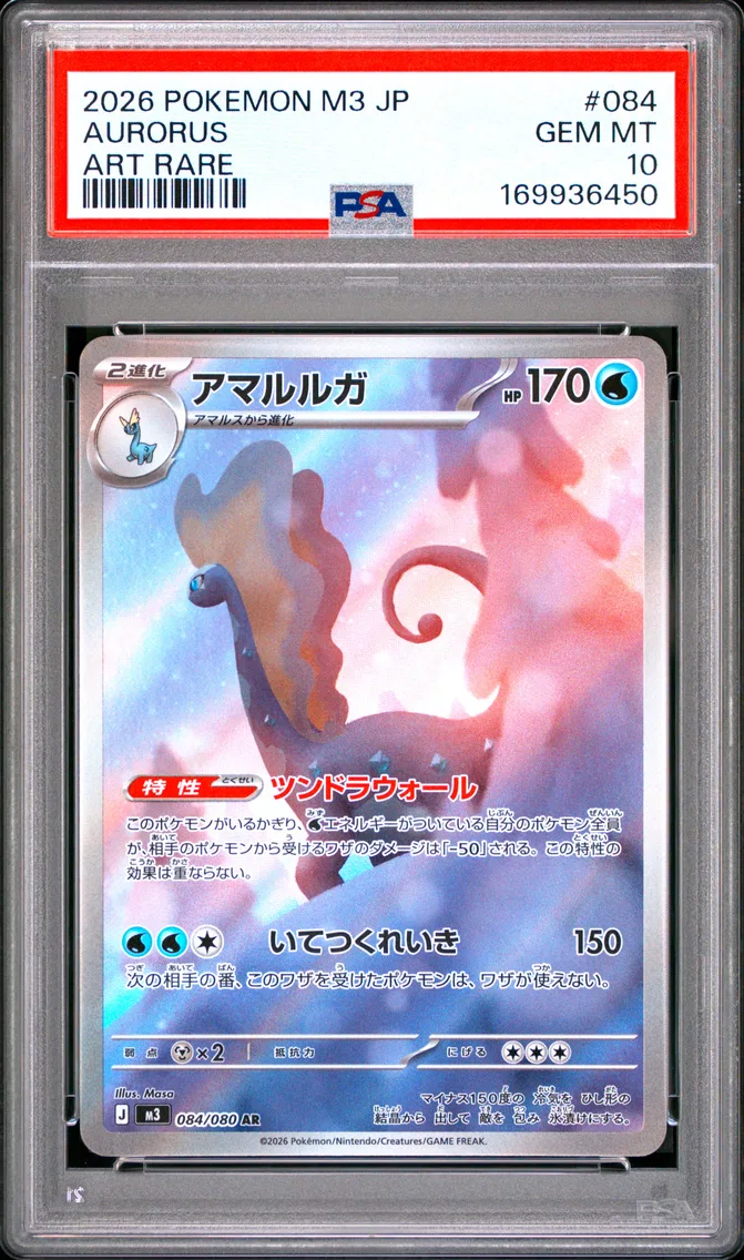 2026 Pokemon Japanese M3-Nullifying Zero Aurorus Japanese M3-Nullifying Zero #084 PSA 10