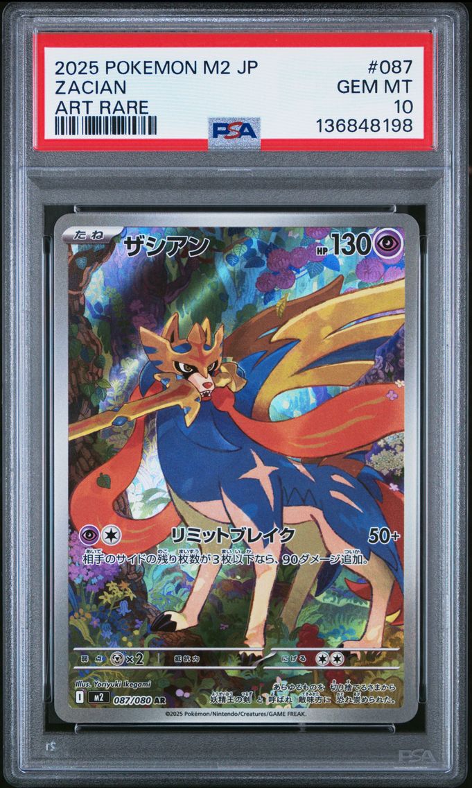 2025 #087 Zacian PSA 10 Japanese M2-Inferno X Pokemon