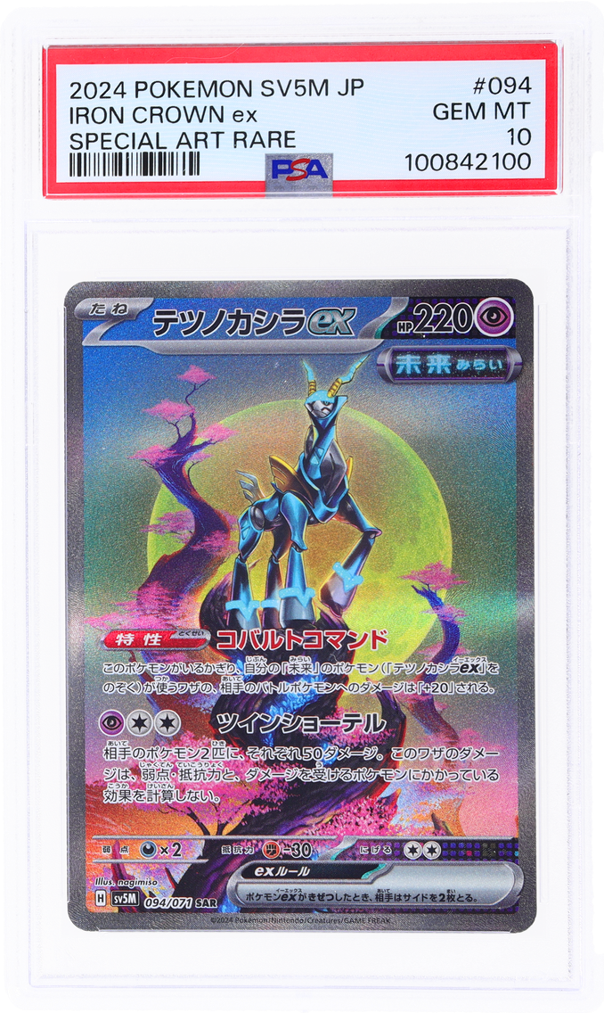 Iron Crown ex - 094/071