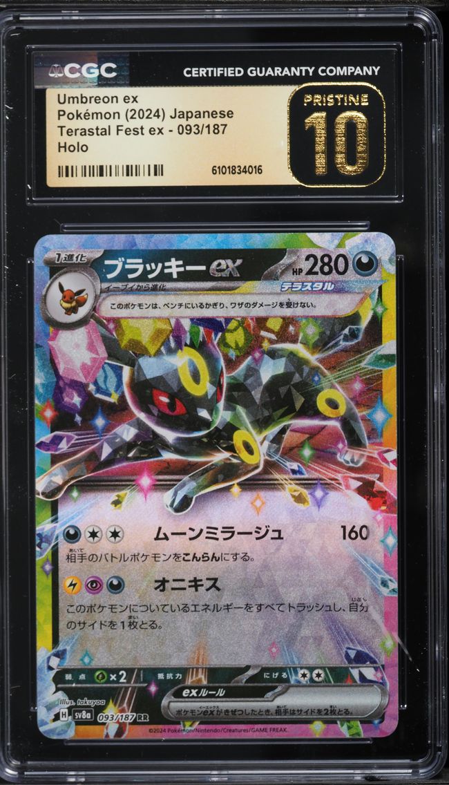 2024 #093 Umbreon EX CGC 10 Pristine Japanese Sv8a-Terastal Fest EX Pokemon