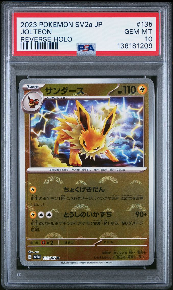 2023 #135 Jolteon Reverse Holo PSA 10 Japanese Sv2a- 151 Pokemon