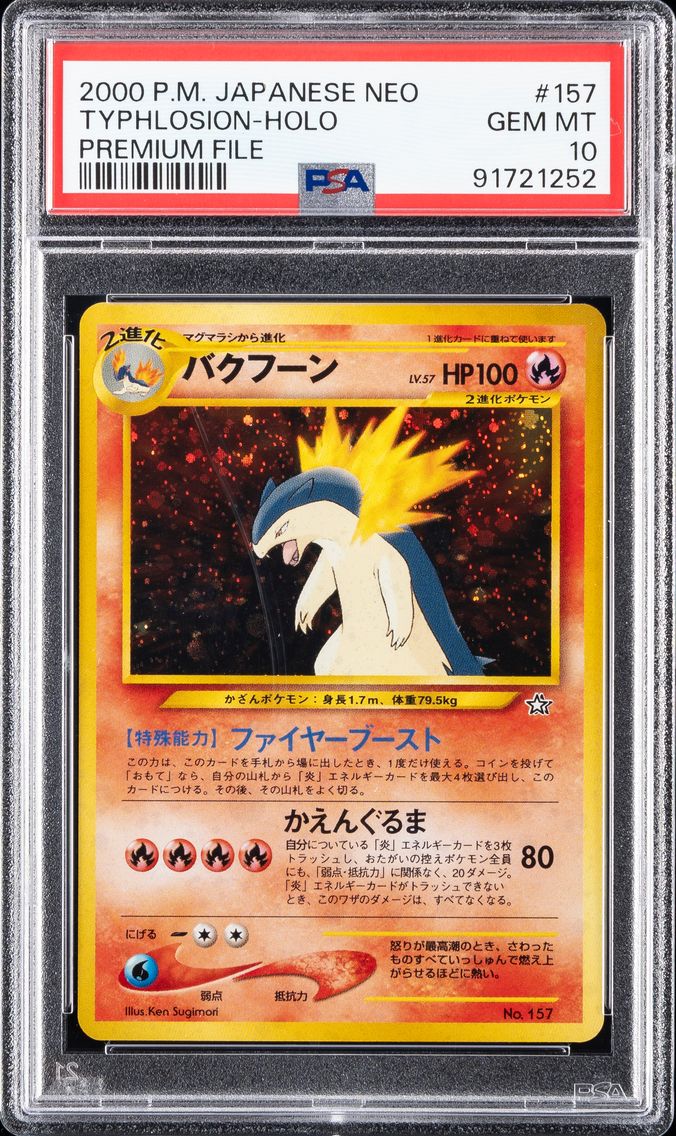 1999 #157 Typhlosion-Holo PSA 10 Japanese Neo Promo Pokemon