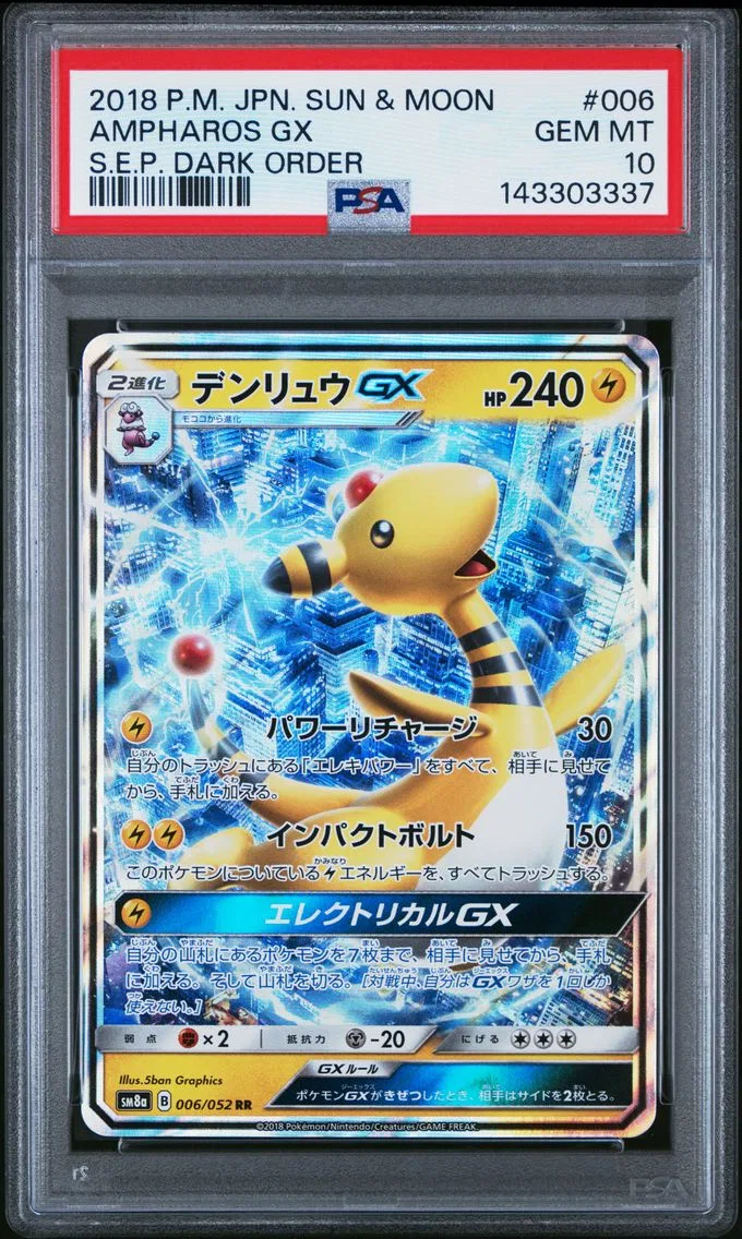 2018 #006 Ampharos GX PSA 10 Japanese Sun & Moon Strength Expansion Pack Dark Order Pokemon