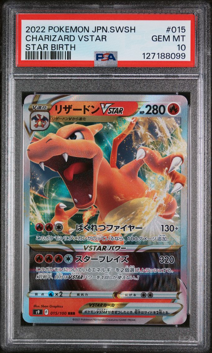 2022 #015 Charizard Vstar PSA 10 Japanese Sword & Shield Star Birth Pokemon