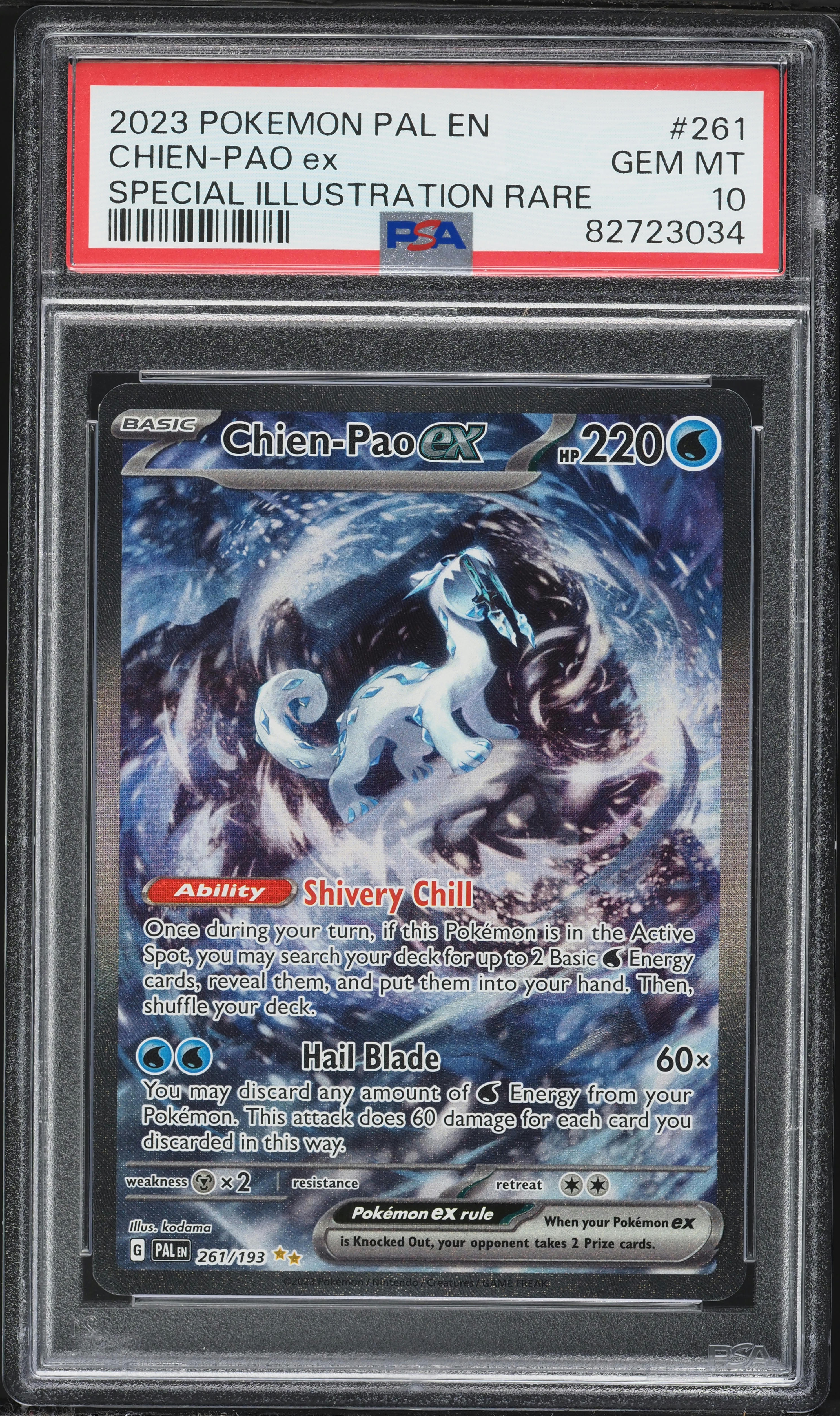 Chien-Pao EX