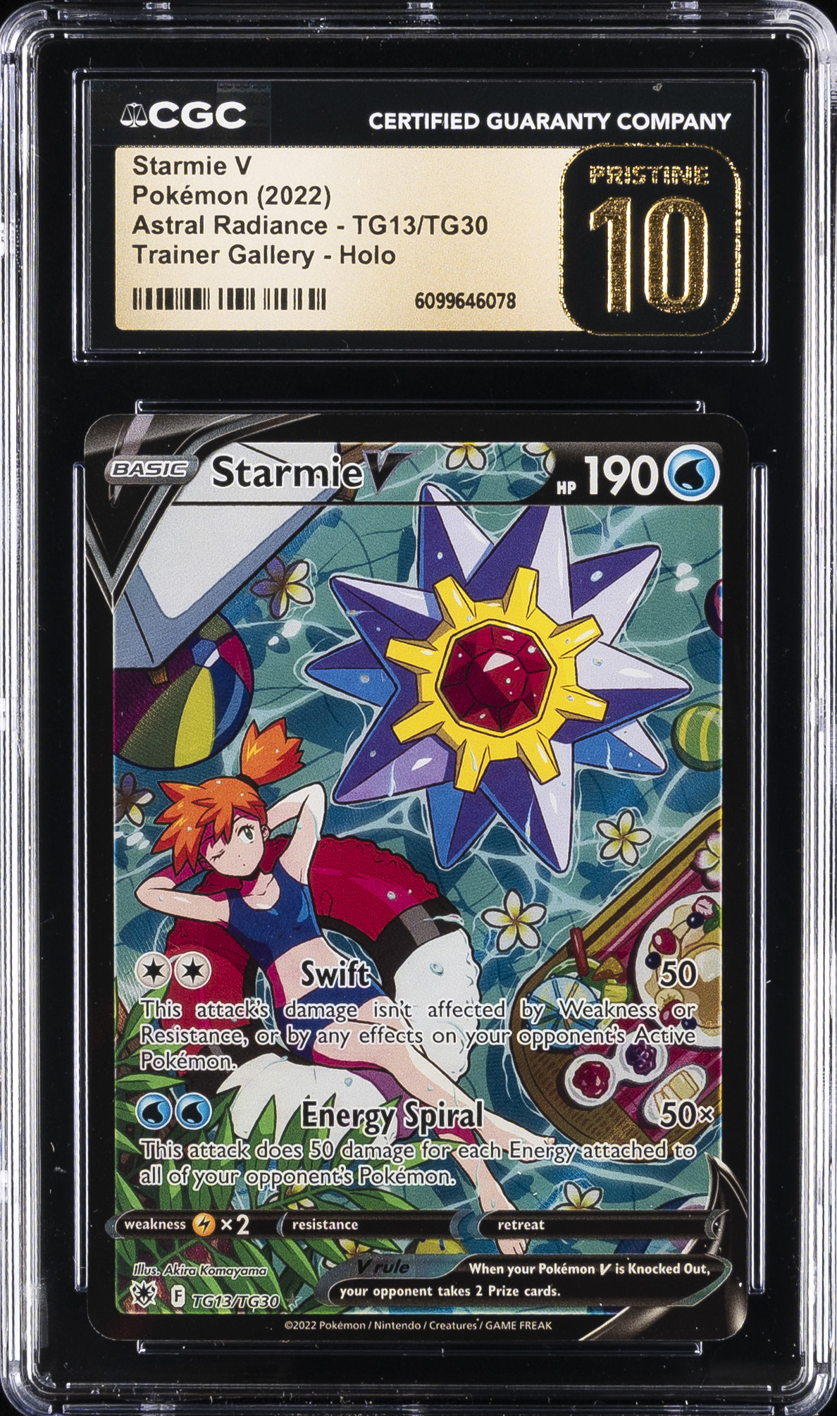 Full Art/Starmie V