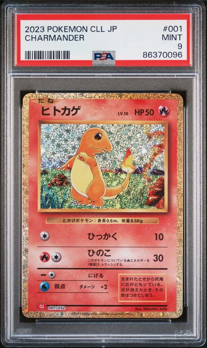 2023 #001 Charmander PSA 9 Japanese Cll-Trading Card Game Classic Charizard & HO-Oh EX Deck