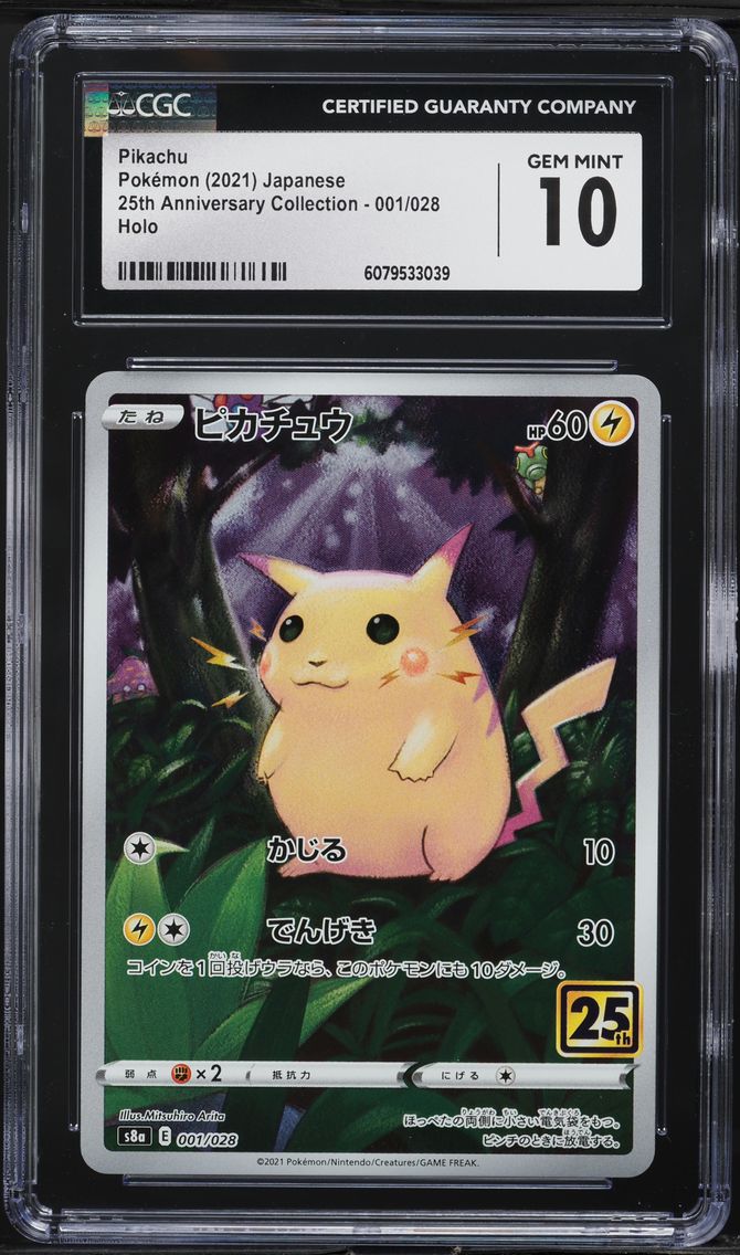 2021 #001 Full Art/Pikachu CGC 10 Japanese 25th Anniversary Collection Pokemon