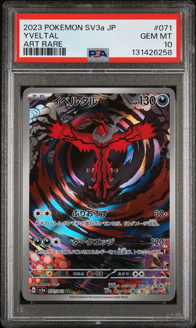 2023 #071 Yveltal PSA 10 Japanese Sv3a-Raging Surf Pokemon