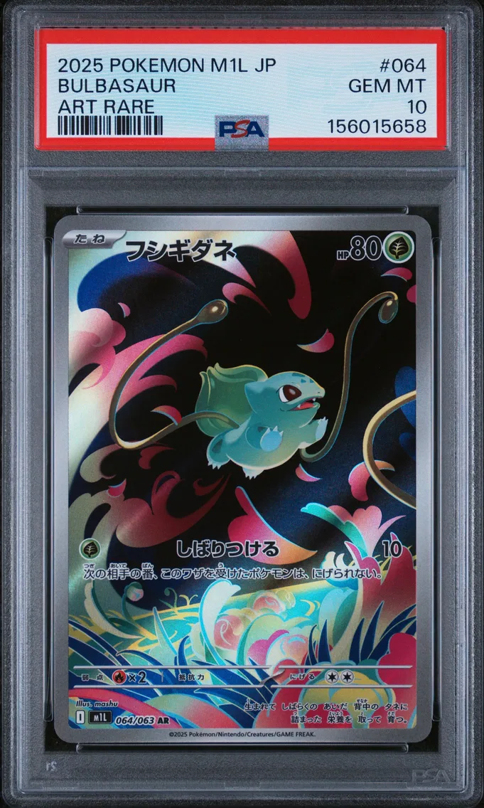 2025 #064 Bulbasaur PSA 10 Japanese M1l-Mega Brave