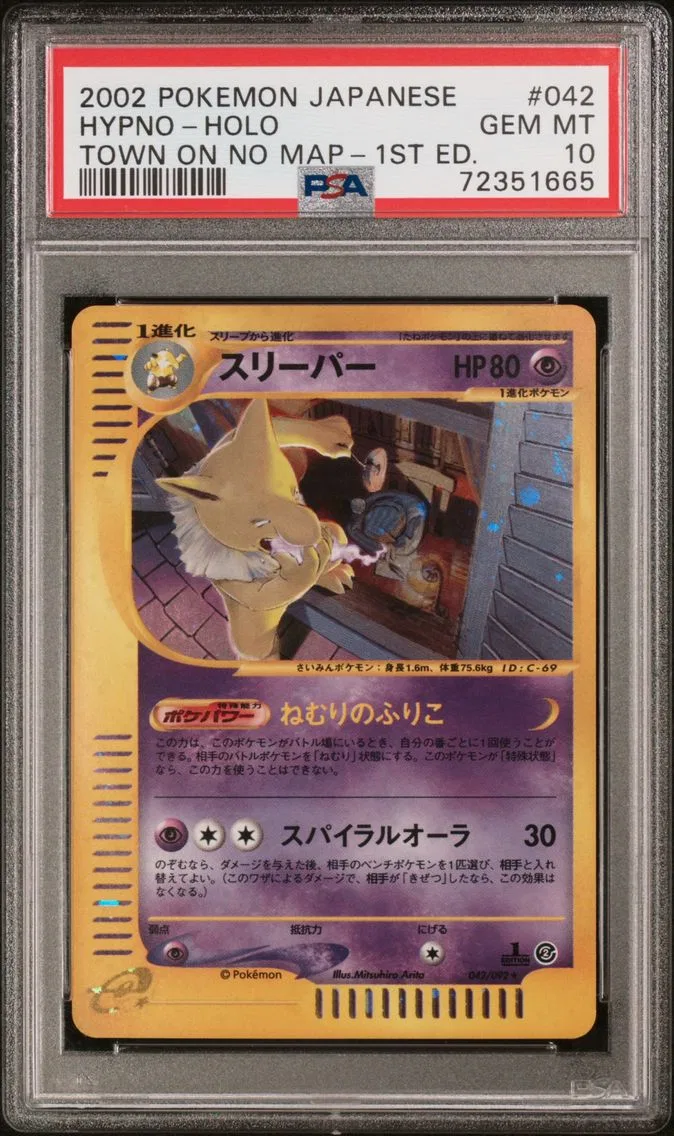 2002 #042 Hypno-Holo 1st Edition PSA 10 Japanese the Town on No Map