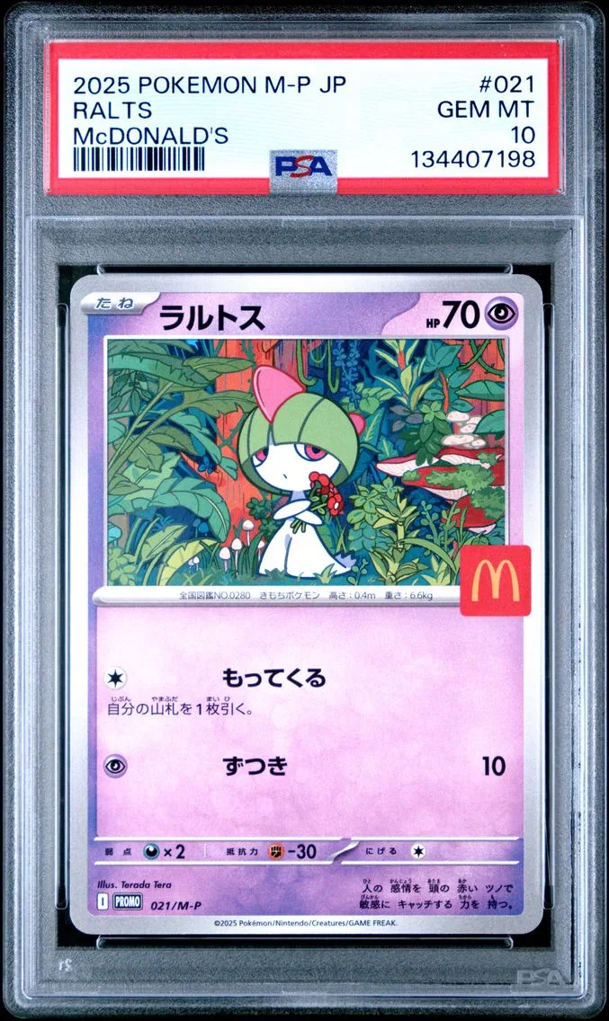 2025 #021 Ralts PSA 10 Japanese M-P Promo Pokemon