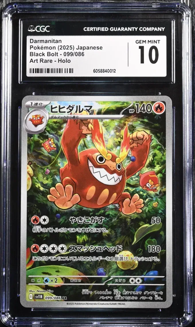 2025 Black Bolt - sv11B - Japanese Darmanitan #099 CGC 10