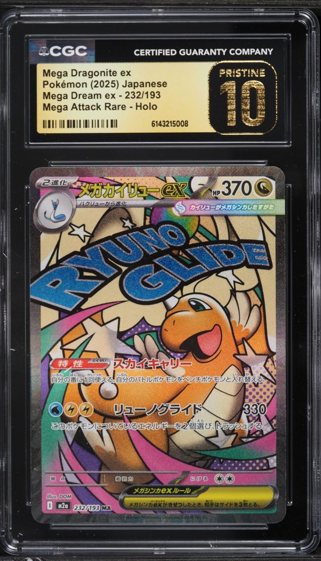 2025 Pokemon Japanese Mega Dream Ex MA Mega Dragonite EX #232 CGC 10 PRISTINE