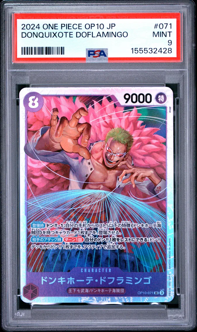 2024 #071 Donquixote Doflamingo PSA 9 One Piece Japanese OP10-Royal Blood