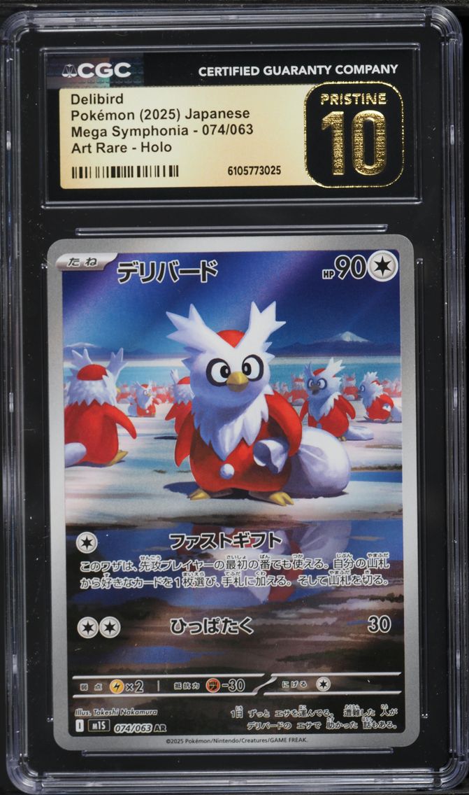 2025 #074 Delibird CGC 10 Pristine Mega Symphonia - M1S - Japanese Pokemon