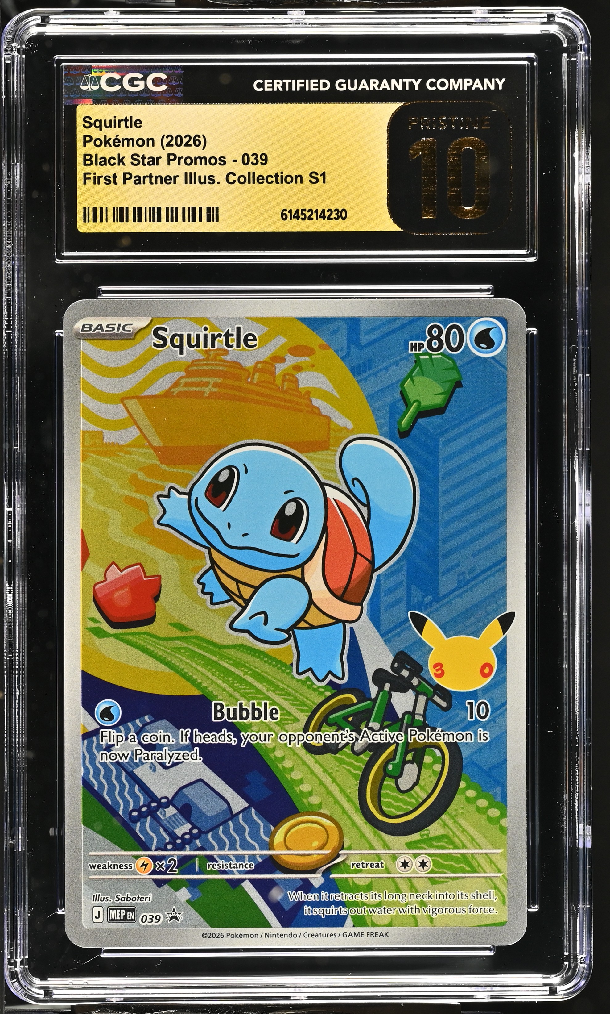 Squirtle