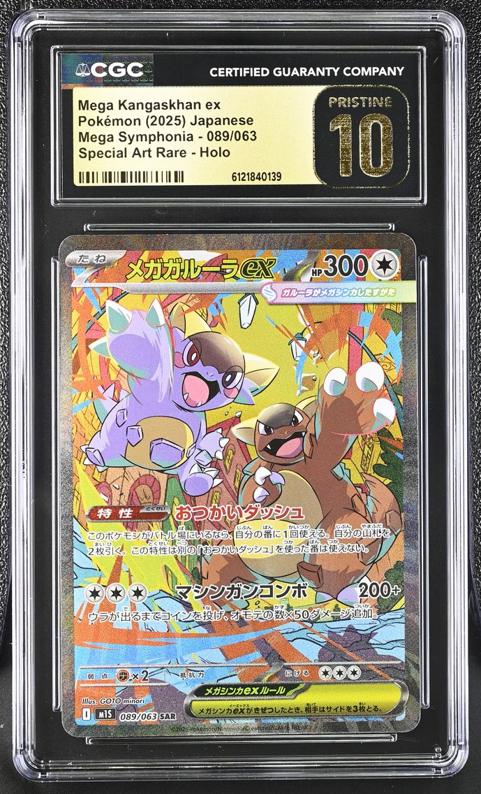 2025 #089 Mega Kangaskhan ex CGC 10 Pristine Mega Symphonia - M1S - Japanese